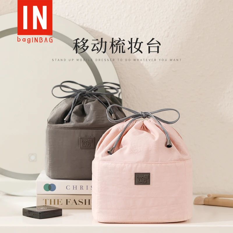 bagINBAG化妆包女大容量便携旅行洗漱行李箱立式手拎分区收纳袋