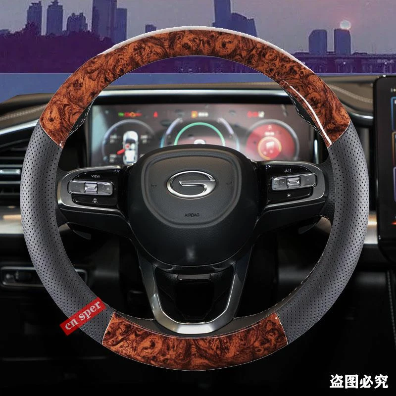 17 18 19 20 21 22年款传祺真牛皮桃木纹方向盘套四季汽车把套