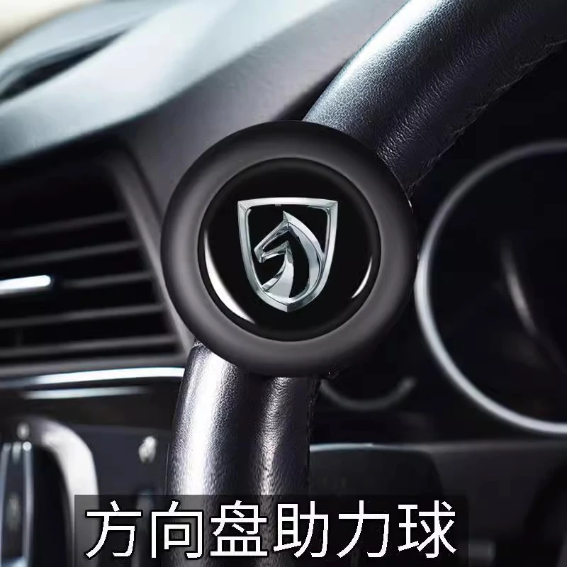 宝骏方向盘助力球730 630 560 530 510 310W助力器单手打方向神器