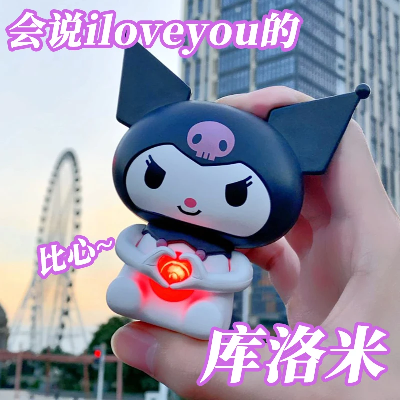 比心库洛米会I love you玩具会发光说话情人节表白礼物送女友闺蜜