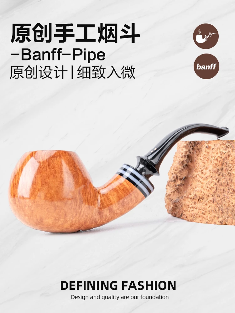 班夫原创设计原木弯斗李师傅独立斗款意大利进口石楠木男士烟斗