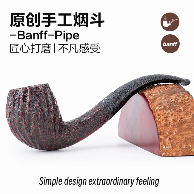 班夫原创设计微弯撞球中弯斗款暗红渐变凿刻手工斗意大利石楠烟斗
