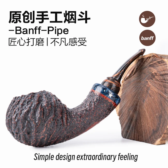班夫原创设计渐变大苹果烟斗意大利进口石楠木双凿刻手工大料男斗