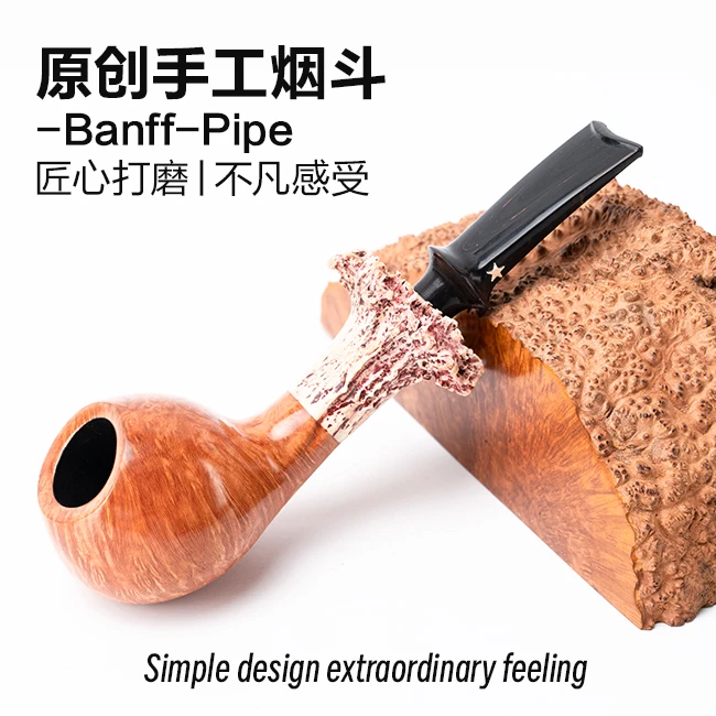 班夫原创设计黑师傅独立手工自由式苹果斗原木色火焰纹石楠木男斗