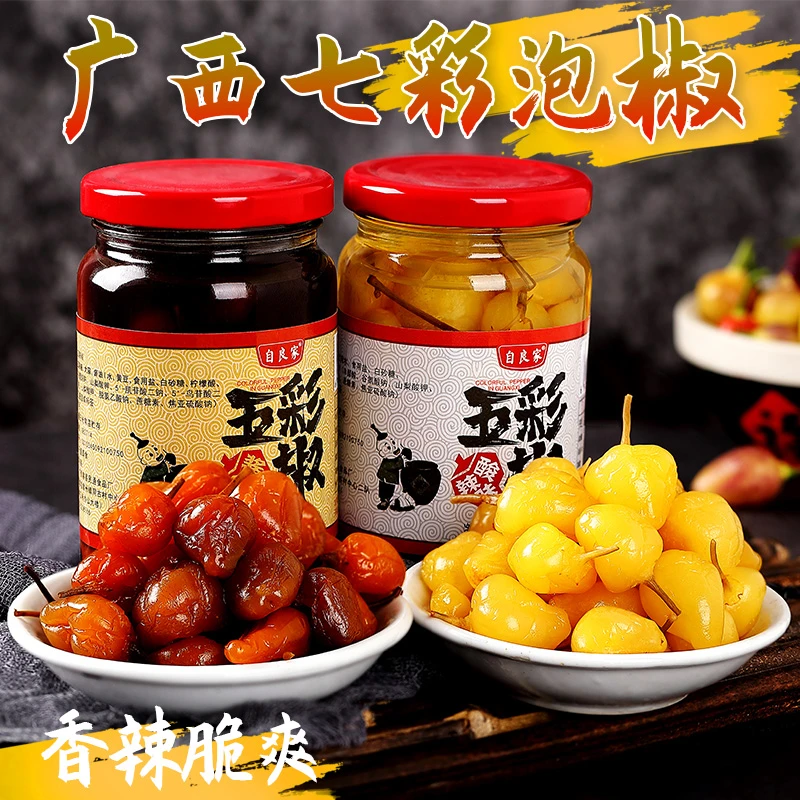 广西容县特产五彩泡椒灯笼椒香辣脆口酱菜开盖即食酱香味酸辣味