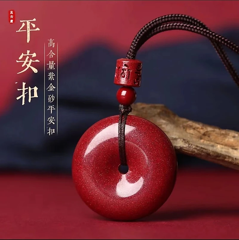 95高含量矿平安扣配件
