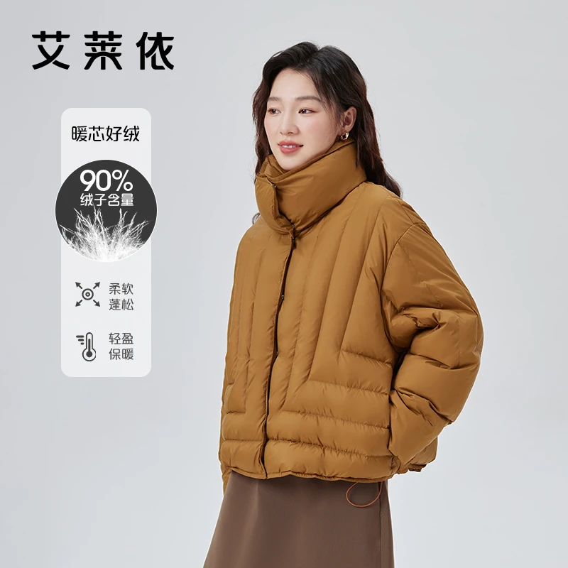 艾莱依新款几何泡芙感羽绒服女轻盈柔软保暖冬季户外短款外套4037