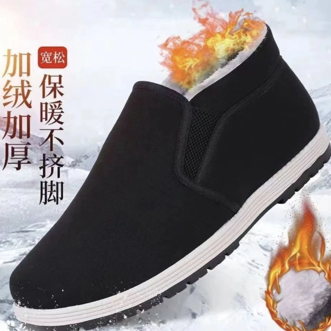 加厚加绒北京布鞋中老年冬保暖舒适棉鞋雪地靴老人男大码鞋