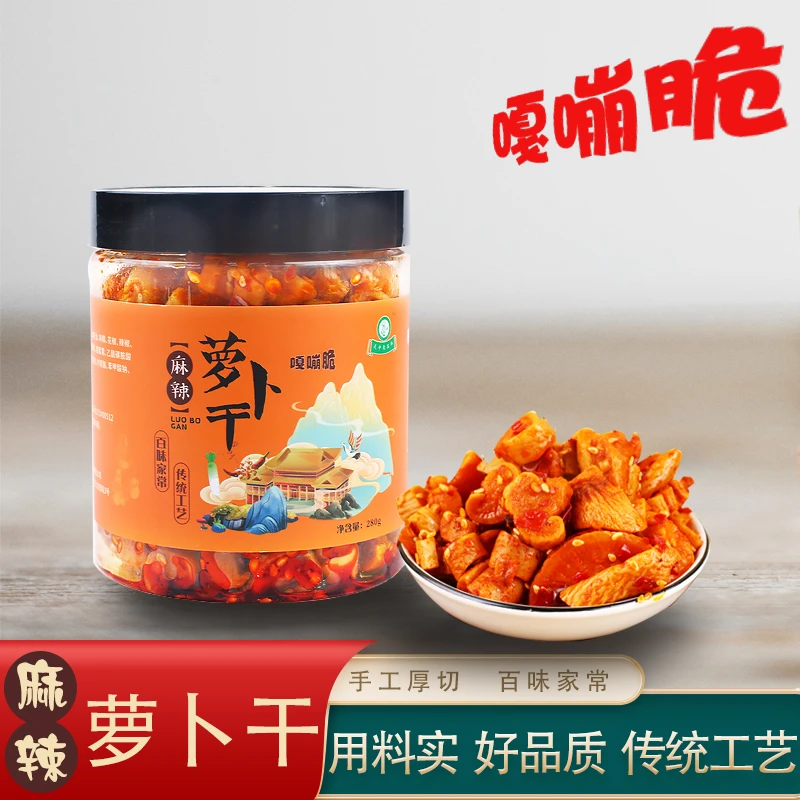 【麻辣萝卜干】静静家麻辣脆爽萝卜干榨菜麻辣美味好吃鲜香