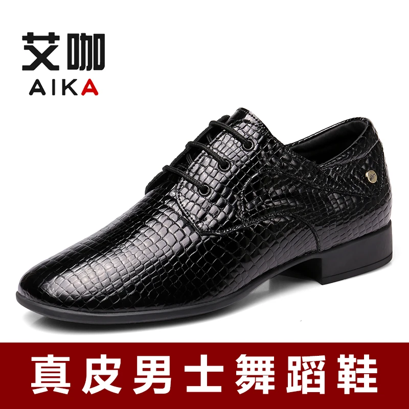 艾咖真皮男舞蹈鞋双人舞交谊男士华尔兹跳舞真皮成人摩登男士舞鞋