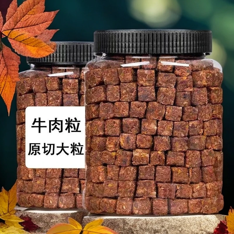 牛肉粒五香牛肉干零食香辣休闲沙嗲办公中秋风干网红独立包装