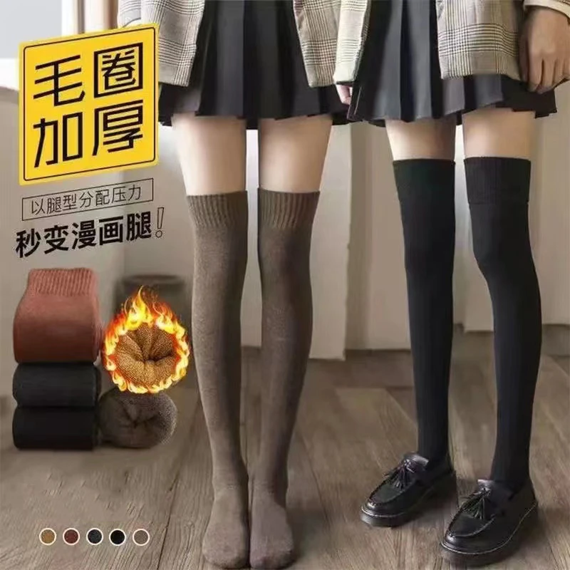 秋冬加绒加厚保暖长筒袜过膝袜毛圈长袜子女筒秋加绒小腿袜学生