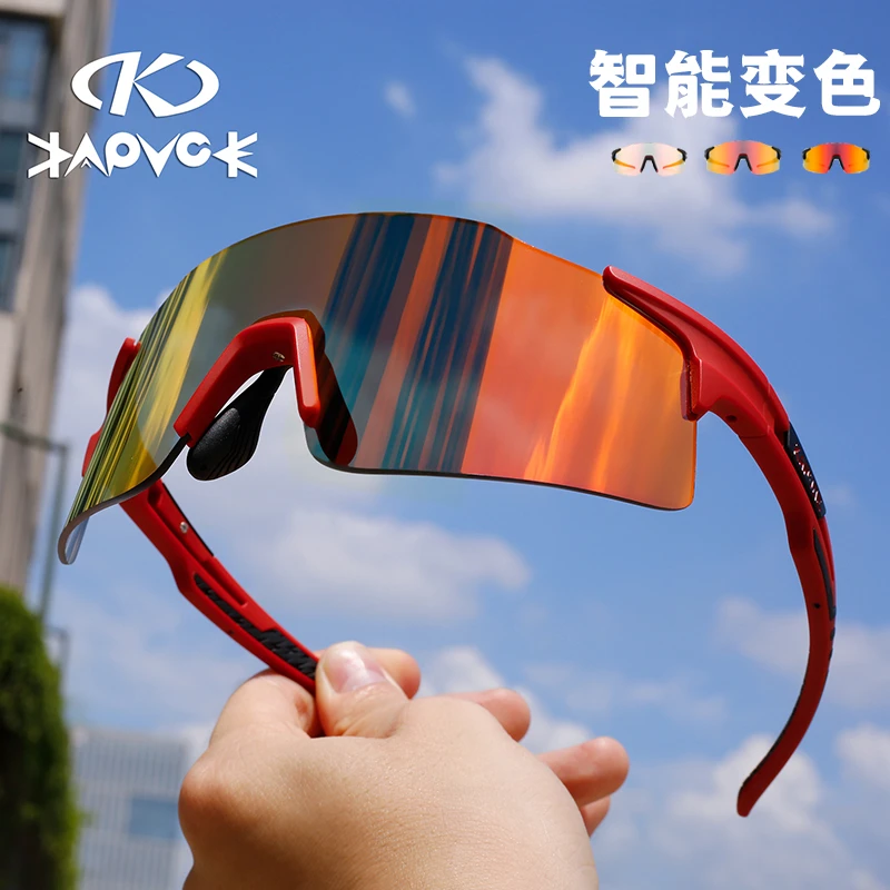 KAPVOE变色运动眼镜跑步运动马拉松防风护目自行车跑步太阳镜户外