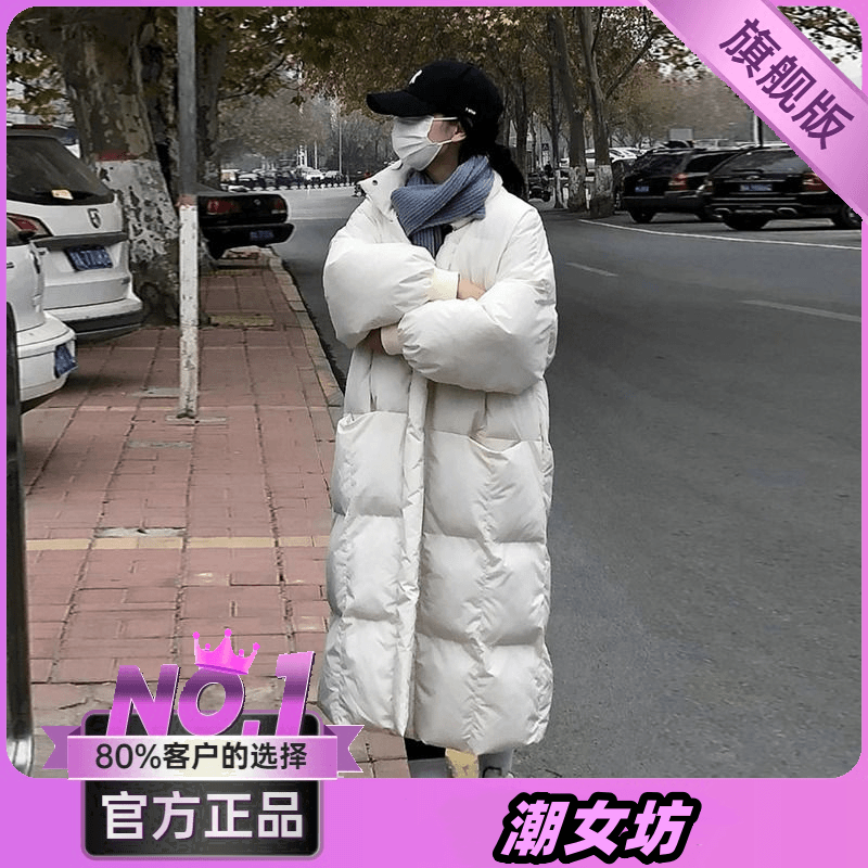 羽绒服2023羽绒女长款过膝2023年冬季新款韩版宽松棉袄加厚面包服
