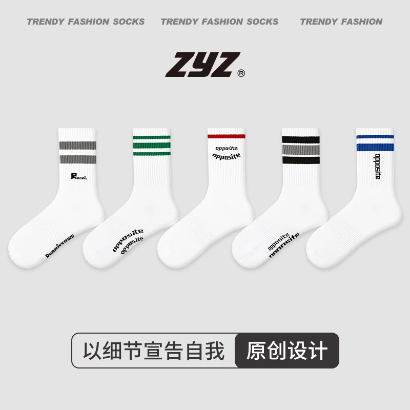 文艺复兴原创女袜春季卡通樱桃条纹袜子女木耳边刺绣精梳棉中筒袜