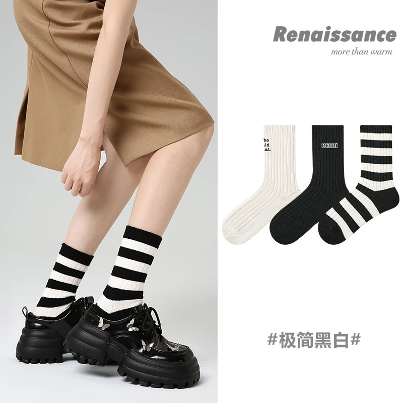 文艺复兴女袜经典黑白条纹字母印花百搭中筒袜礼盒装新疆棉袜子女