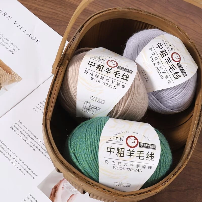 中粗90羊毛线手工编织围巾毛衣线婴儿童棒针毛线diy毛衣毛裤线