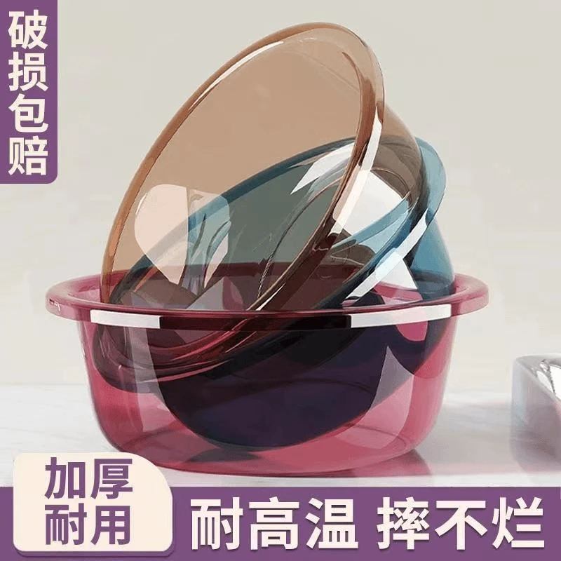 大中小脸盆】洗脸盆厨房透明洗菜盆学生宿舍洗衣盆家用