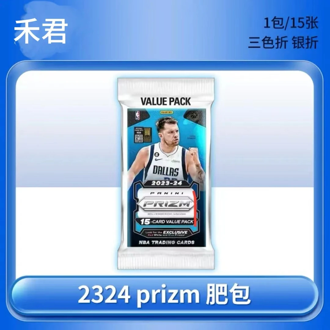 【默认代拆】23-24 帕尼尼 prizm肥包 盲盒