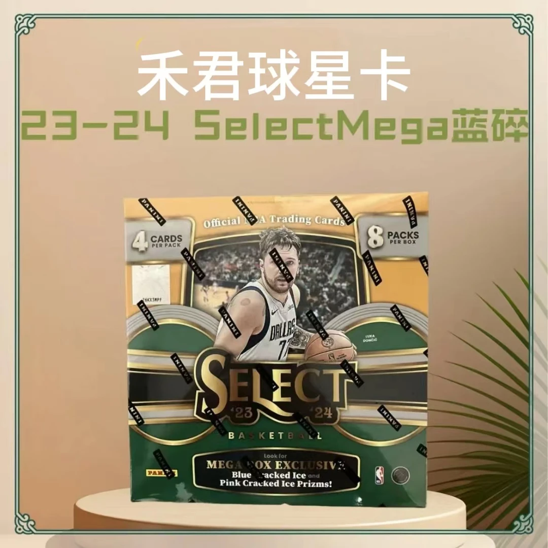 【默认代拆】23-24 帕尼尼 select mega单包 盲盒