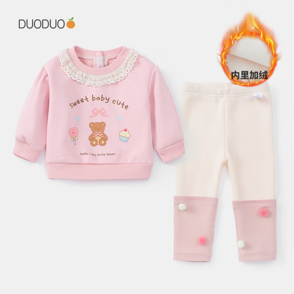 女童秋冬套装儿童女孩2024新款秋装女宝宝加绒加厚运动两件套夹棉