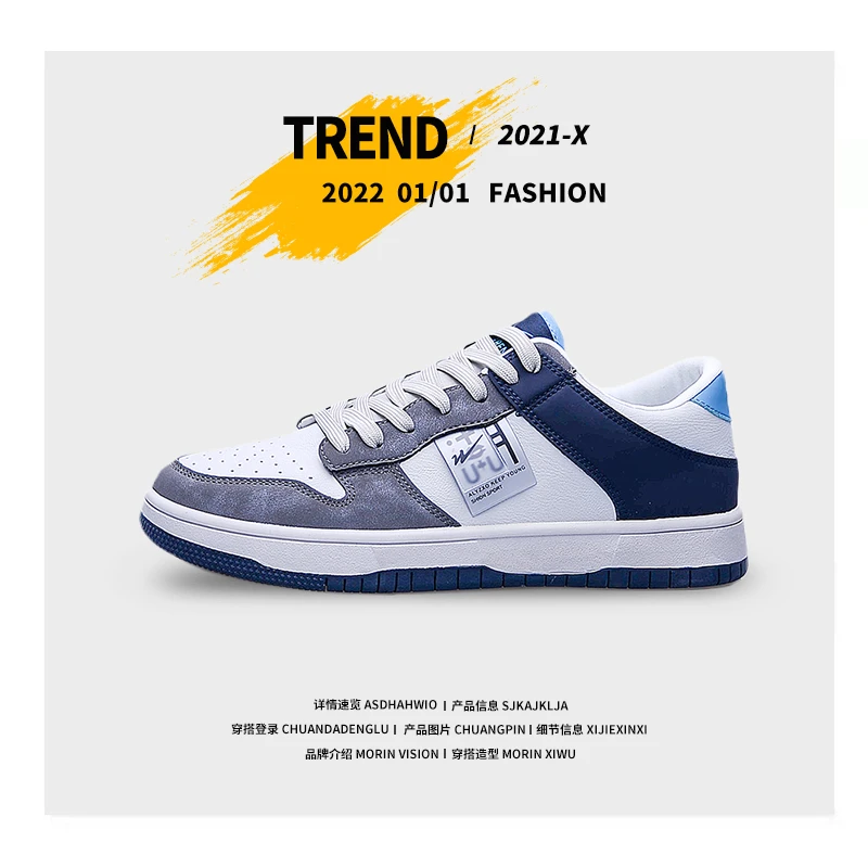 双星正品男鞋2023春季新款潮流网面鞋增高休闲鞋男士百搭耐磨板鞋