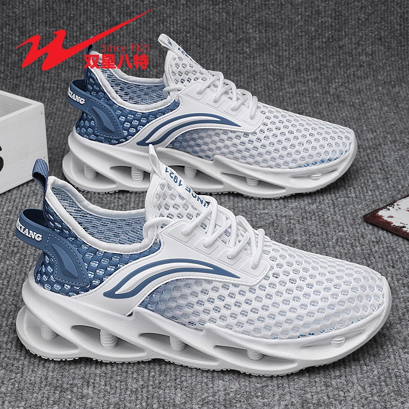 双星八特男鞋夏季网面鞋透气跑步运动鞋男款增高休闲百搭飞织潮鞋