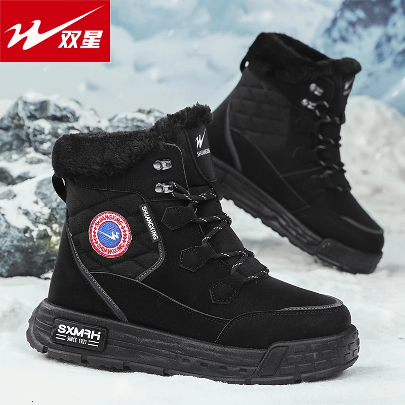双星八特户外雪地靴男冬季2024新款防水防滑加绒加厚滑雪东北棉鞋