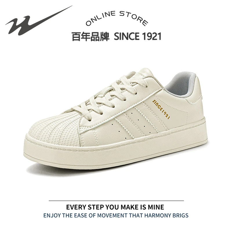 双星八特板鞋女生2024春秋季新款情侣百搭女鞋厚底增高休闲运动鞋