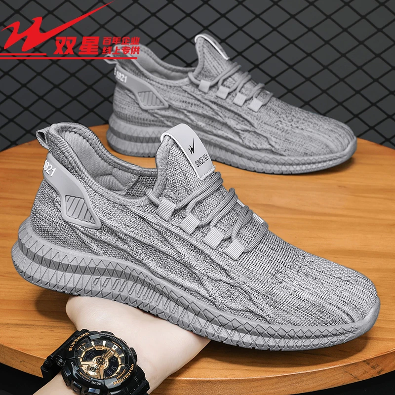 双星正品夏季透气男女同款网面跑步鞋青年潮流休闲情侣百搭运动鞋