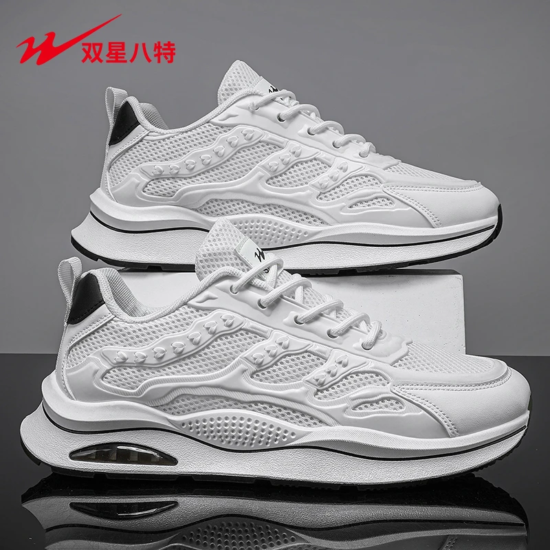 双星八特春季百搭小白鞋轻便透气跑步运动鞋男款休闲厚底老爹潮鞋