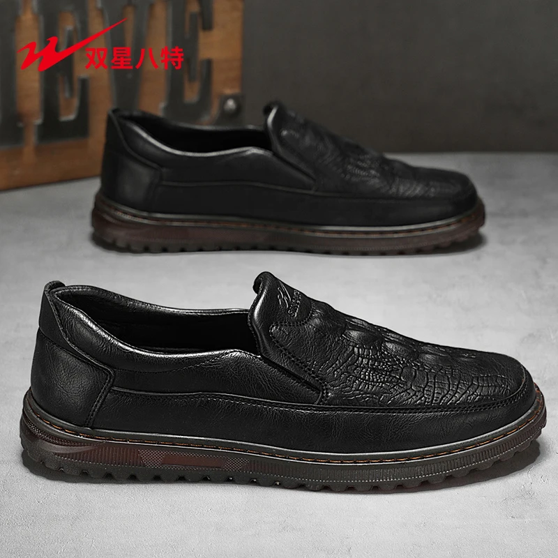 双星八特男鞋2024新款商务休闲皮鞋男士秋季英伦风百搭软底板鞋子