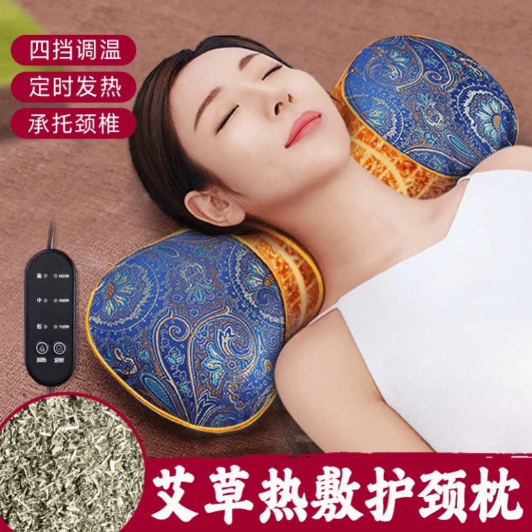 【全新升级自加热】多功能艾草加热护颈椎热敷可调温可定时好睡眠