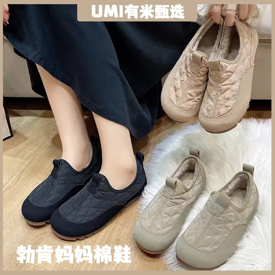 新款秋冬绒棉里勃厚底2024妈妈棉鞋包头女一脚蹬毛绒感外穿