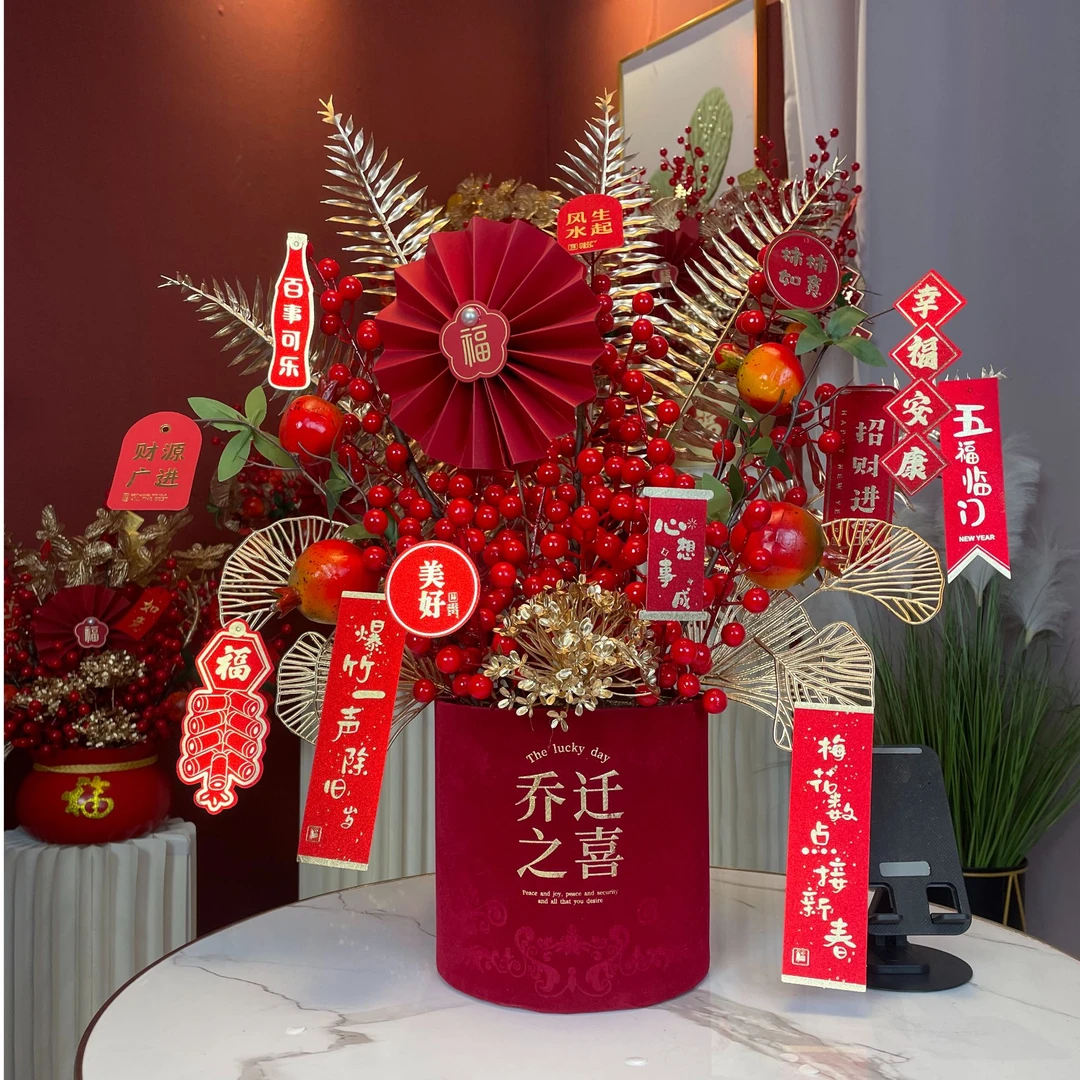 乔迁新居结婚双喜仿真花摆设新年插花束客厅发发果发财果