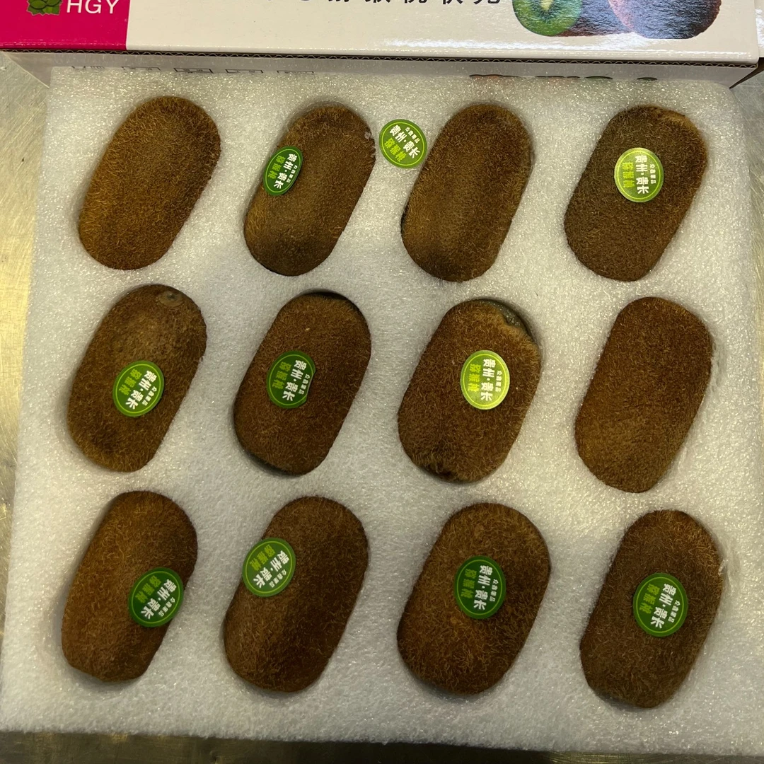 【果叔源选】即食贵州修文奇异果山地小种2箱（箱12颗）顺丰包邮