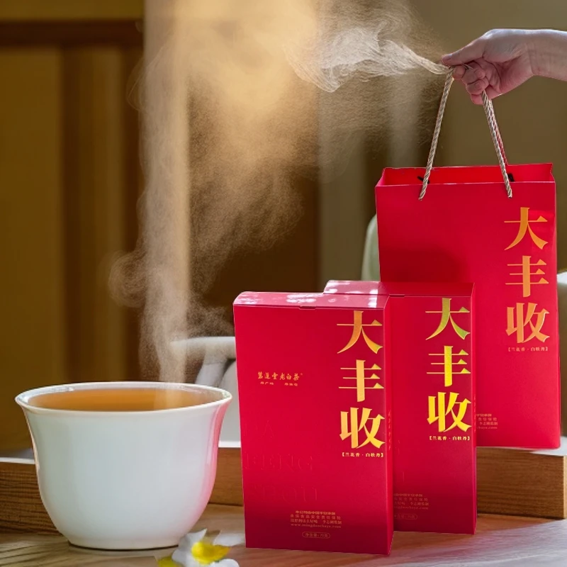 茗道堂老白茶2017年白牡丹兰花香·大丰收礼盒装 送礼