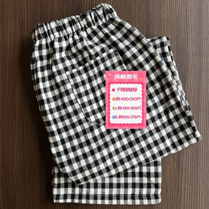 春秋款全棉磨毛家居直筒长裤舒适百搭休闲全棉睡裤