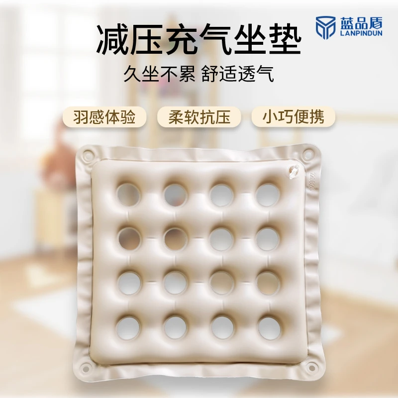 防褥疮充气设计坐垫卧床老人瘫痪舒服便携痔疮轮椅轻便软