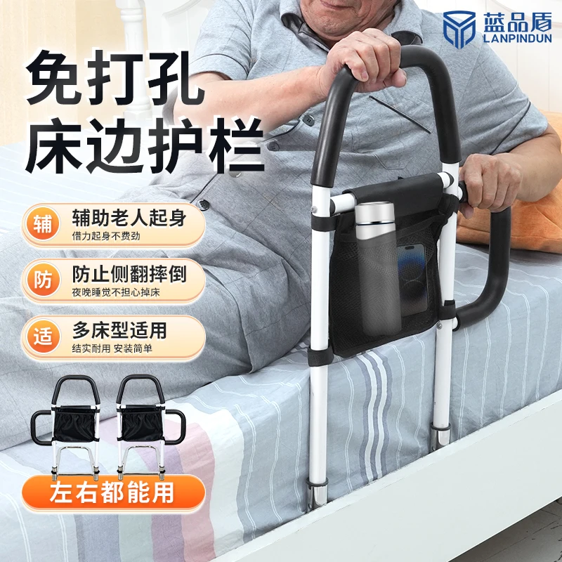床边扶手起身助力栏杆孕妇防摔神器床床边扶手老人起床辅助器