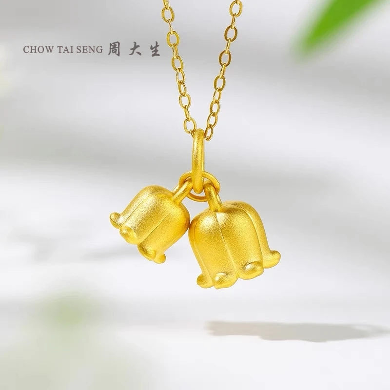Chow Tai Seng/周大生铃兰花足金挂坠3D硬金黄金吊坠配饰手串配件