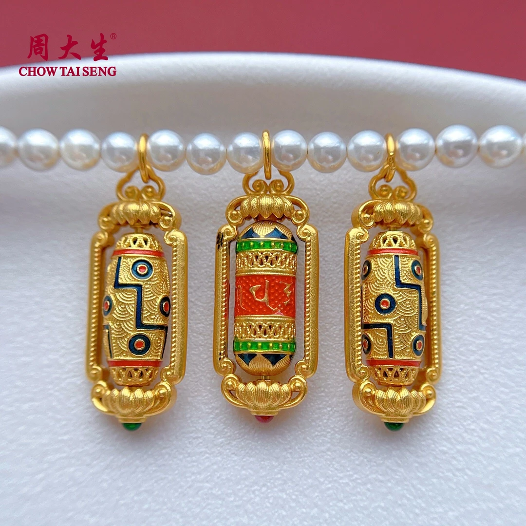 Chow Tai Seng/周大生六字真言转经筒藏式桶珠鱼跃龙门足金挂坠