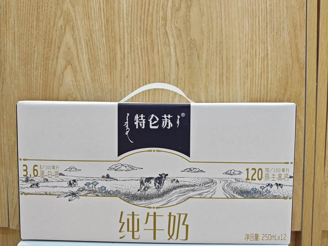 特仑苏纯牛奶250mL*12