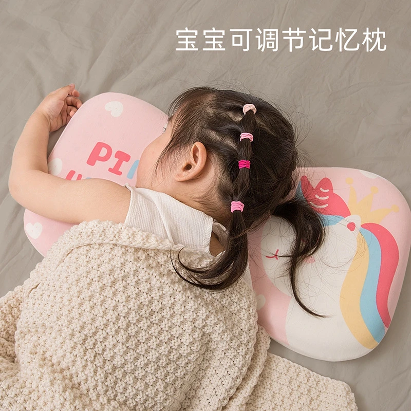 可爱淘记忆棉枕头高度可调双芯护颈四季透气幼儿园可用儿童1-12岁