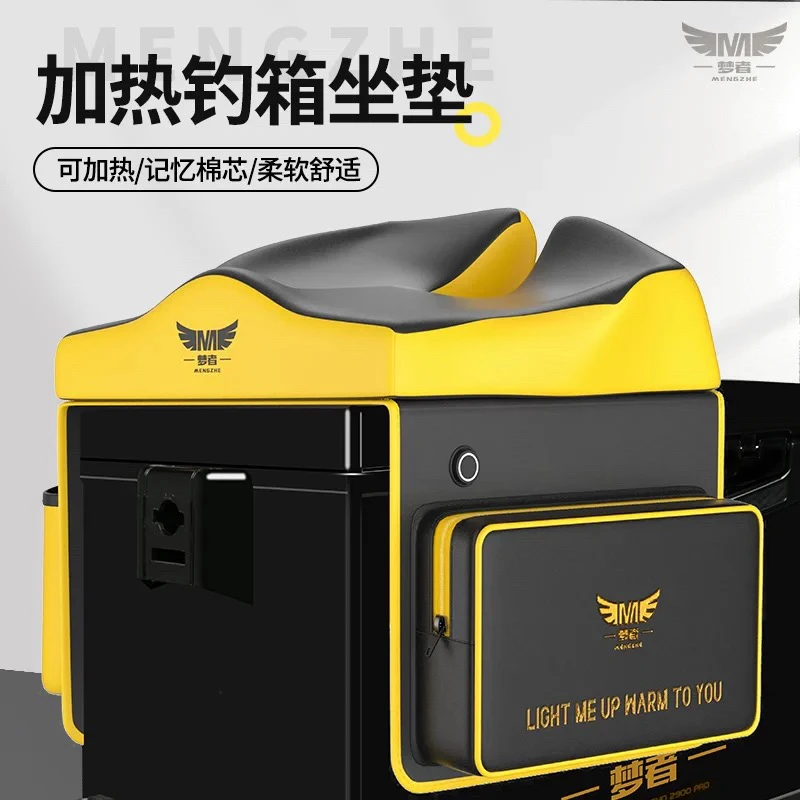 梦者钓箱加热坐垫通用皮革记忆多功能马甲收纳包防屁股痛加厚座垫