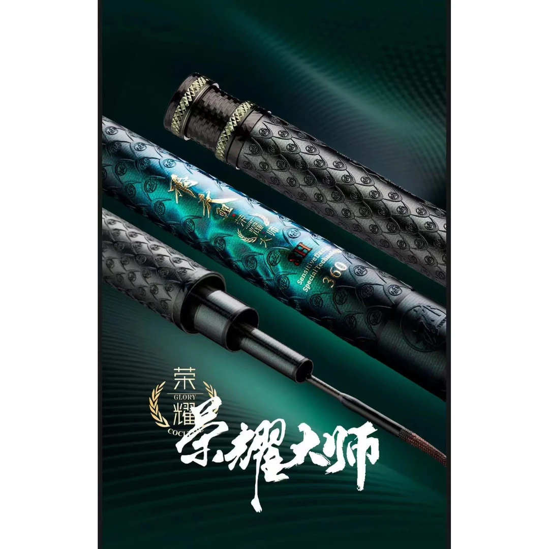 香港怡隆飞天鲤荣耀大师