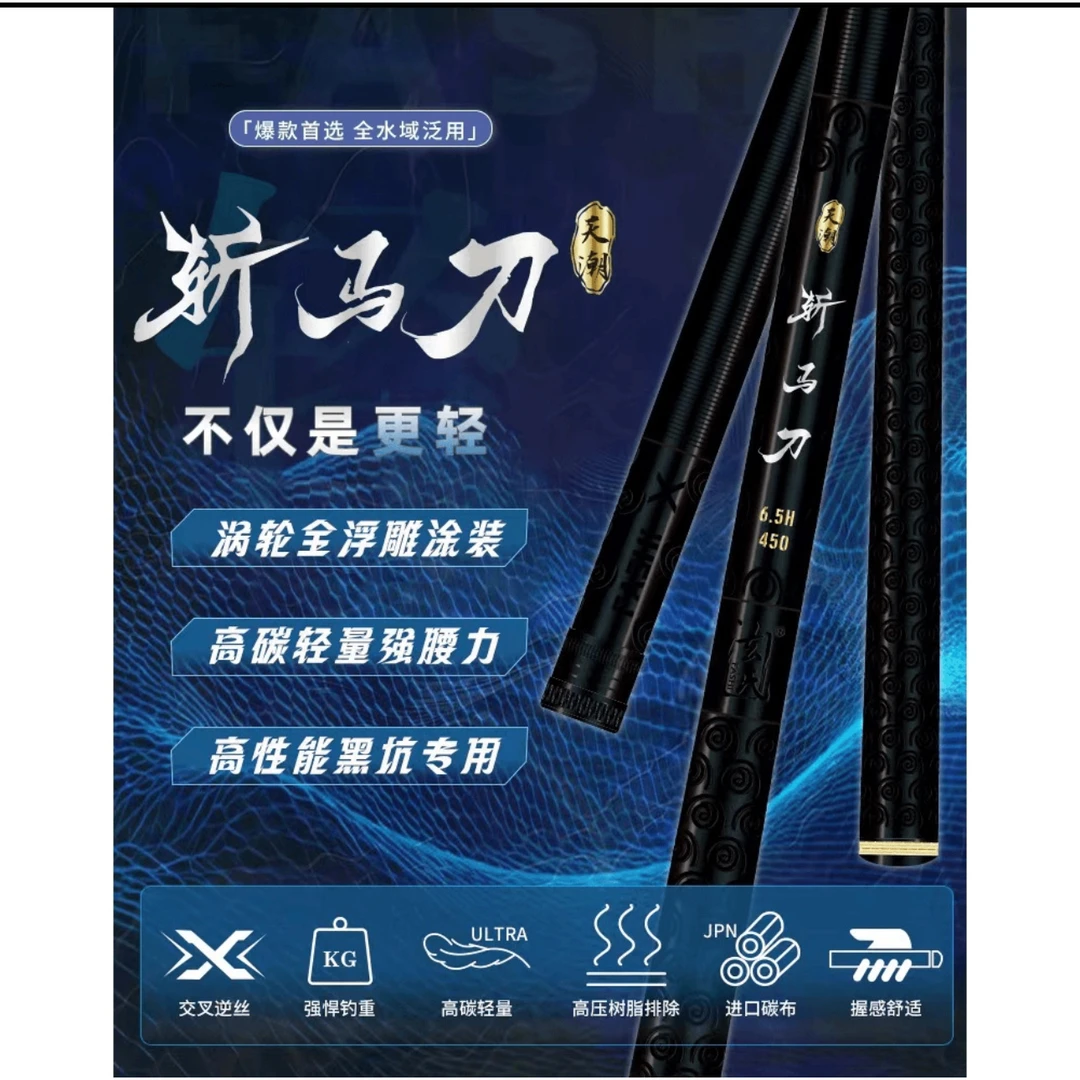 斩马刀神龙斩配节专拍