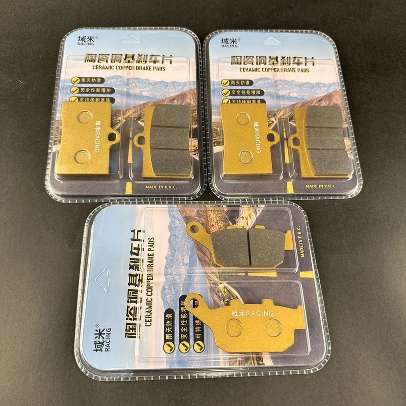 适用诺马NOOMA 诺玛摩托车 旅行者 255GT 前后刹车片高性能碟刹皮