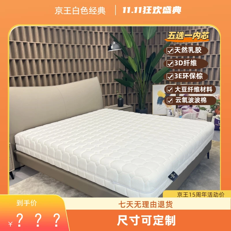 乳胶床垫加厚软垫家用卧室海绵垫学生宿舍单人床褥子租房专用垫子