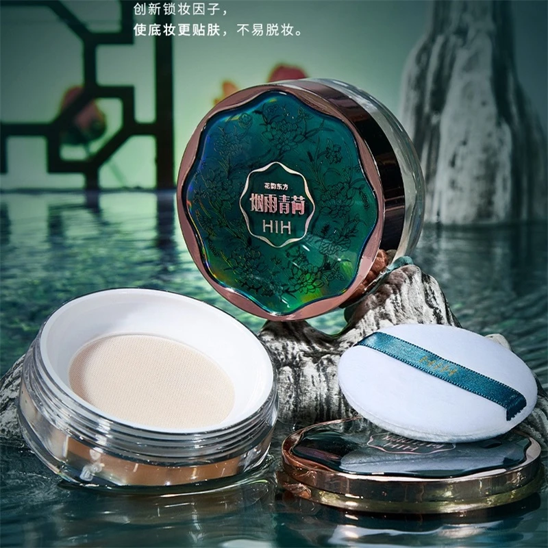 【贵妃粉】烟雨青荷定妆控油散粉丝滑遮瑕空气蜜粉提亮肤色持久控油